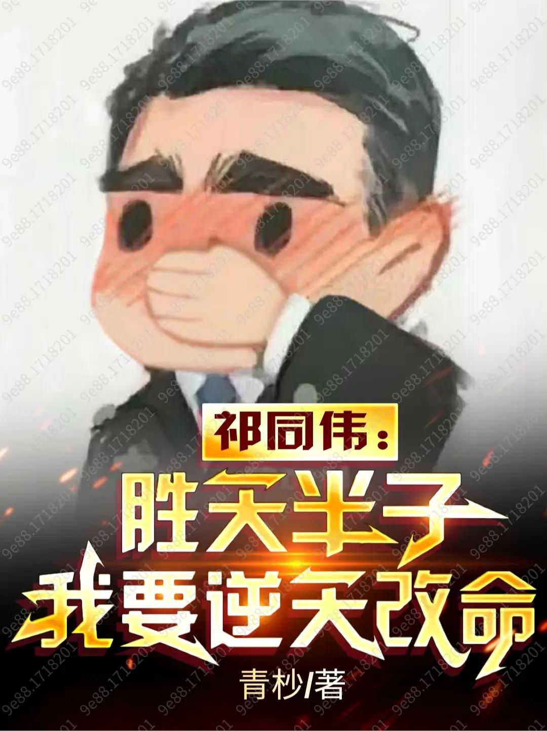 类似星痕之门的书