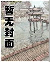 第五人格夜骨漫画